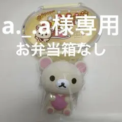 2026年最新】a.a.a. vinyl toysの人気アイテム - メルカリ
