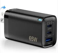 PD 充電器 65W 急速充電器 充電アダプター 【急速充電・小型軽量・