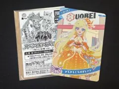 アイプリ カード