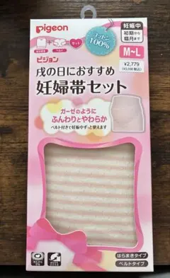 Pigeon 妊婦帯セット M-Lサイズ