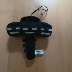 マインクラフト ウィザー ぬいぐるみ マスコットキーホルダー