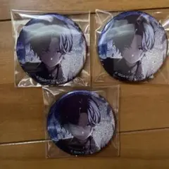 プロセカ 朝比奈まふゆ グリッター缶バッジ 3個セット