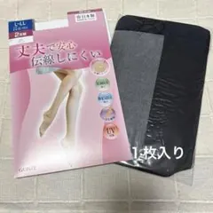 GUNZE ブラック ストッキング L-LL 一枚入り