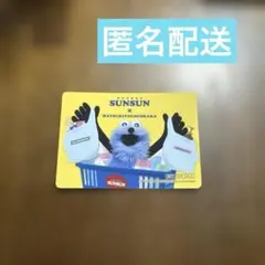 パペットスンスン　マツキヨココカラ　クリアカード付きステッカー　新品　未使用