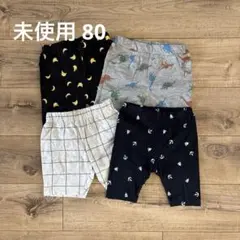 ベビーパンツ80
