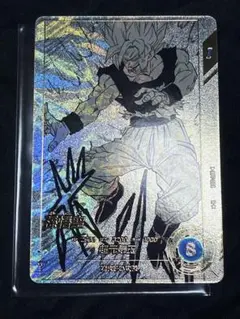 ドラゴンボールスーパーダイバーズ apt-004 孫悟空 元気玉 パラレル