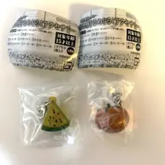 涼を感じるめじるしアクセサリー ガチャ すいか トマト 2点セット