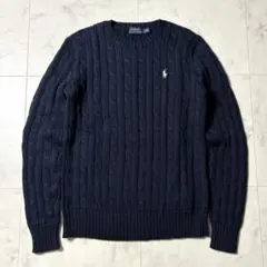美品 現行 ポロラルフローレン ケーブルニット セーター コットン S ネイビー