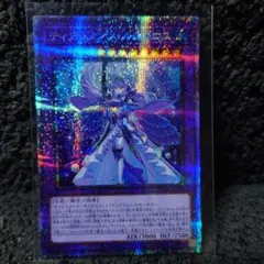 遊戯王OCG ティアラメンツ・シェイレーン POTE-JP014 プリシク - メルカリ