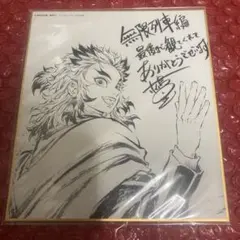 2026年最新】鬼滅の刃 無限列車編 幕間画集豪華版の人気アイテム
