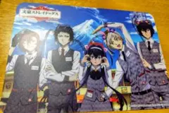 文豪ストレイドッグス