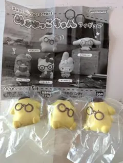 サンリオめがねっこちゃんポムポムプリン