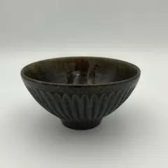 【作家物】余宮隆 鎬（しのぎ） お茶碗 鉄釉 飯碗 未使用のサムネイル