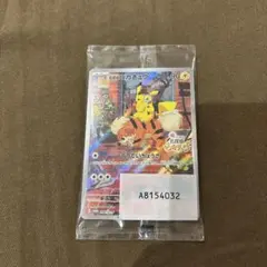名探偵ピカチュウ　プロモカード　ポケカ　新品未使用