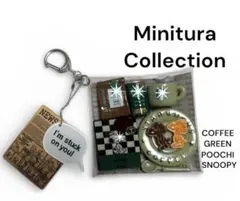 ガチャ詰めポーチ　SNOOPY 緑ポーチ グリーンポーチ PEANUTS