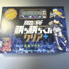 勝ち勝ちくん（カチカチ君） 戦国乙女 大友ソウリンver & ソウリンステッカー 勝ち勝ちくん（カチカチ君） 戦国乙女 大友ソウリンver & ソウリン