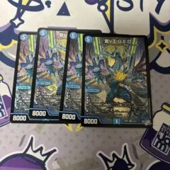 デュエルマスターズ 龍V王 Q.E.D. 4枚 - メルカリ