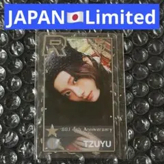2026年最新】ssjyp ツウィの人気アイテム - メルカリ