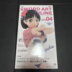 2026年最新】ソードアート・オンライン フィギュアの人気アイテム