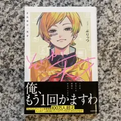 Item thumbnail for item 0cce2f79-7846-454d-8966-8c8f5adef1eb