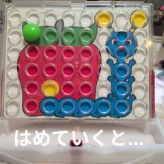 ケルチェッティ ファンタカラー　ジュニア　ボーネルンド　Quercetti