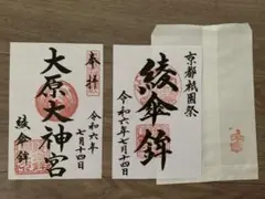 Item thumbnail for item 42844621-432d-4165-85c3-45139419fe11