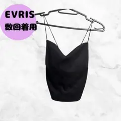 EVRIS ブラック キャミソールのサムネイル