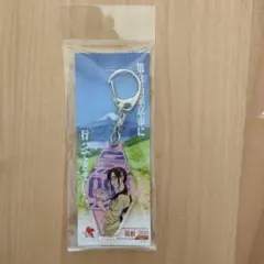 Item thumbnail for item f2ddbefc-b19b-4f43-ab2f-47350b323432