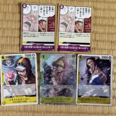ロシナンテ デッキパーツ - メルカリ