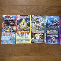 コレクション】ポケモン映画 半券セット - メルカリ