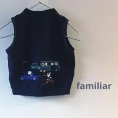 【美品】　ファミリア　刺繍入りベスト　ネイビー　100