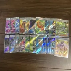 ポケモンカード SR・SAR 9枚セット - メルカリ
