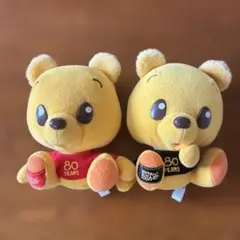 【未使用】　限定品　レア　くまのプーさん　80周年記念　ぬいぐるみ　記念刺繍入り プーさん生誕80周年ぬいぐるみ | poohsanpo