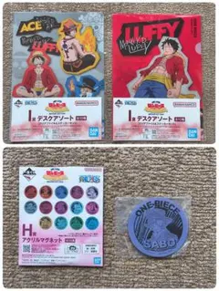 ワンピース 一番くじ 3点セット