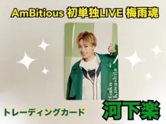 Item thumbnail for item 3c3a4719-310d-46c8-9edf-db0ca7e400ff