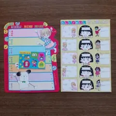 2026年最新】一条ゆかり 付録の人気アイテム - メルカリ
