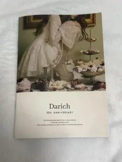 Darich 10th Anniversary 冊子