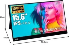 ジャンク ディスプレイ