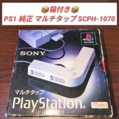 2026年最新】PS2 本体 箱付きの人気アイテム - メルカリ