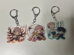 呪術廻戦　ふでマメ アクリルキーホルダー 虎杖　宿儺　伏黒恵