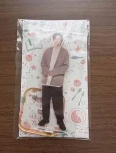 京本大我　アクスタ