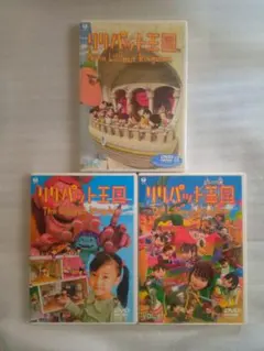 DVD モーニング娘 リリパット王国 VOL 1 - メルカリ