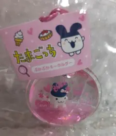 みみっち たまごっち ぷかぷかキーホルダー