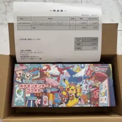 【未開封シュリンク付き 納品書付き】スペシャルBOX ポケモンセンターフクオカ