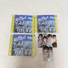 tws はじめまして 通常盤 3枚