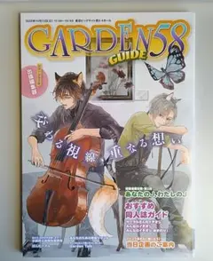 2025年最新】J庭の人気アイテム - メルカリ