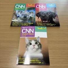 CNN Student News 3冊セット