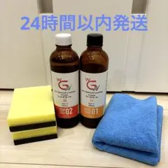 CPCメンテナンスキット2点セット トヨタ - 【新品】CPCプレミアムコーティング メンテナンスキットの