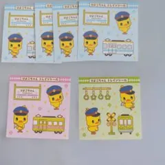 ぴよこちゃんトレインシール　6枚