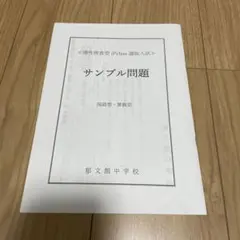 Item thumbnail for item efdbe2b9-97d7-4f72-8b7b-0a2d7dc0cb4b